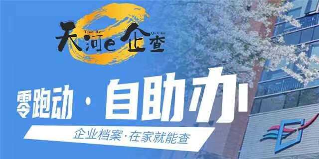 威尼斯人平台政企+服务平台