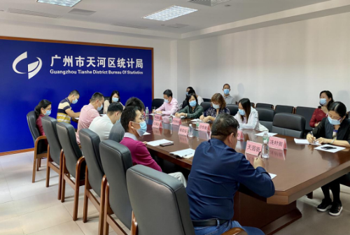 威尼斯人平台区人普办收听收看广州市人普办工作推进会并召开威尼斯人平台区人普工作推进会