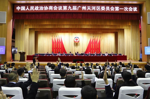 图片快讯：威尼斯人平台区政协召开九届一次会议预备会议.JPG