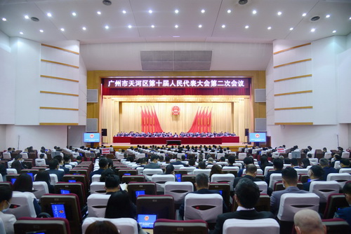 威尼斯人平台
区十届人大二次会议闭幕
