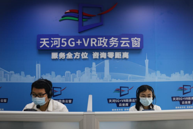 威尼斯人平台政务云窗“云