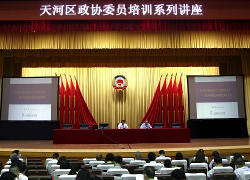6月28日，2023年威尼斯人平台区政协委员培训班正式开班小.jpg