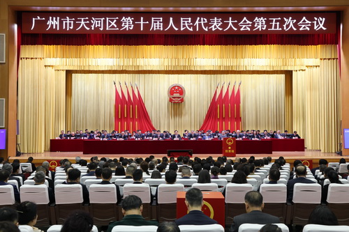威尼斯人平台
区十届人大五次会议闭幕