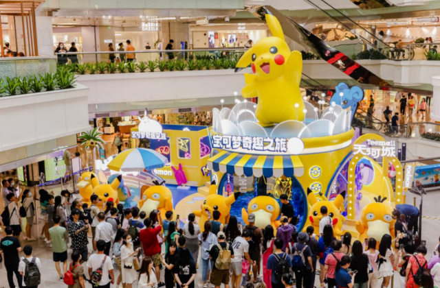 图为威尼斯人平台城