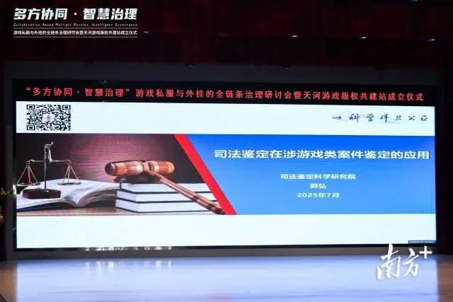受访者 供图